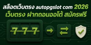 autopgslot com
