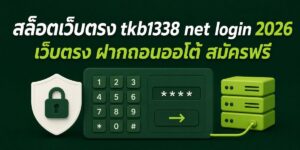 tkb net login