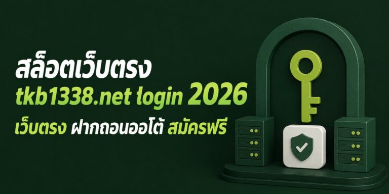 tkb dot net login